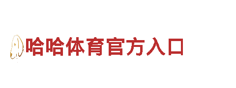 探索篮球外围投注平台，畅享观光旅游新体验！